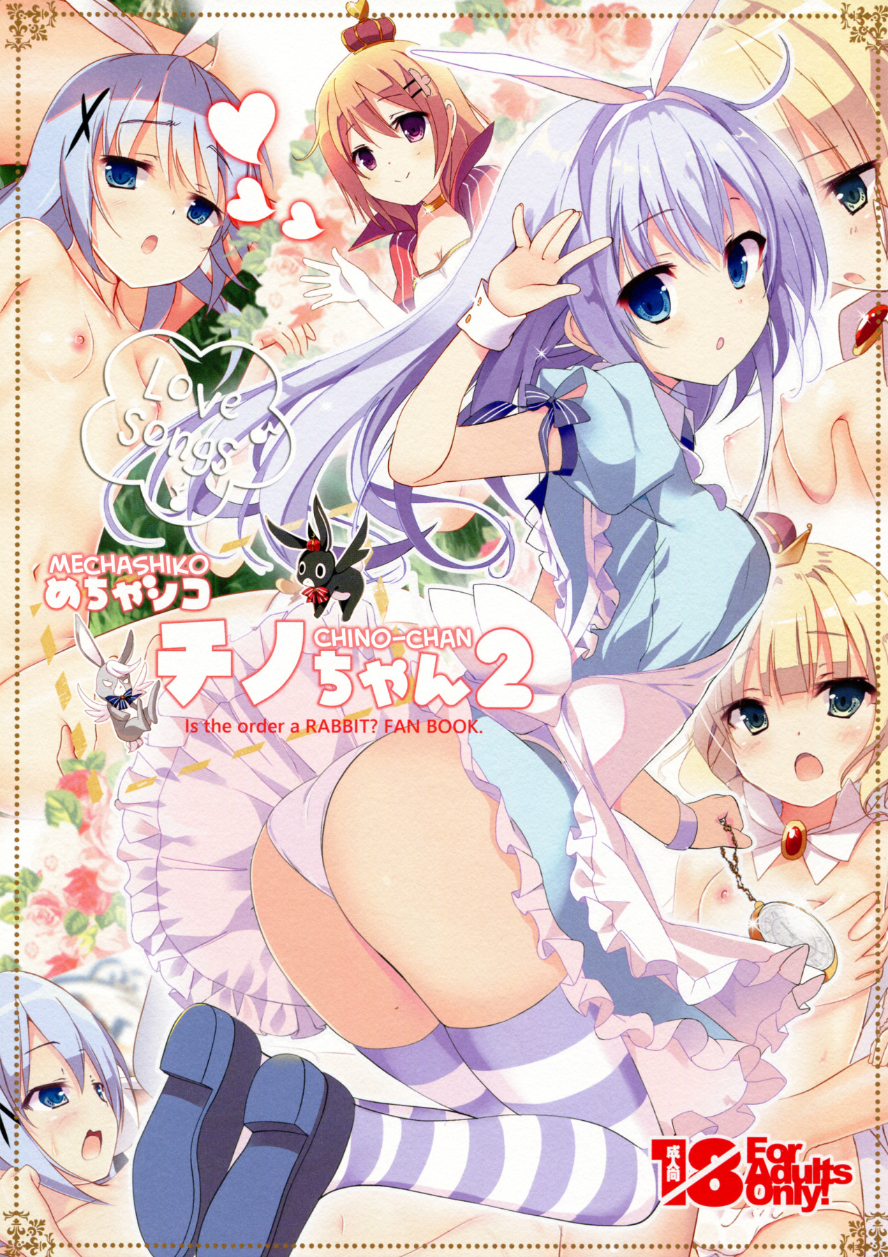 Hentai Manga Comic-Mechashiko GochiUsa Assort-Read-25